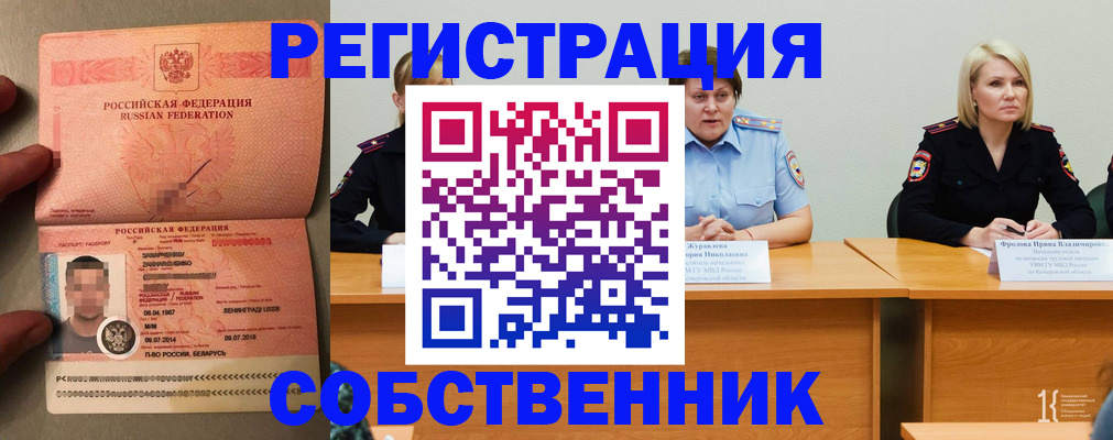 пропишу в квартире в Малоярославце