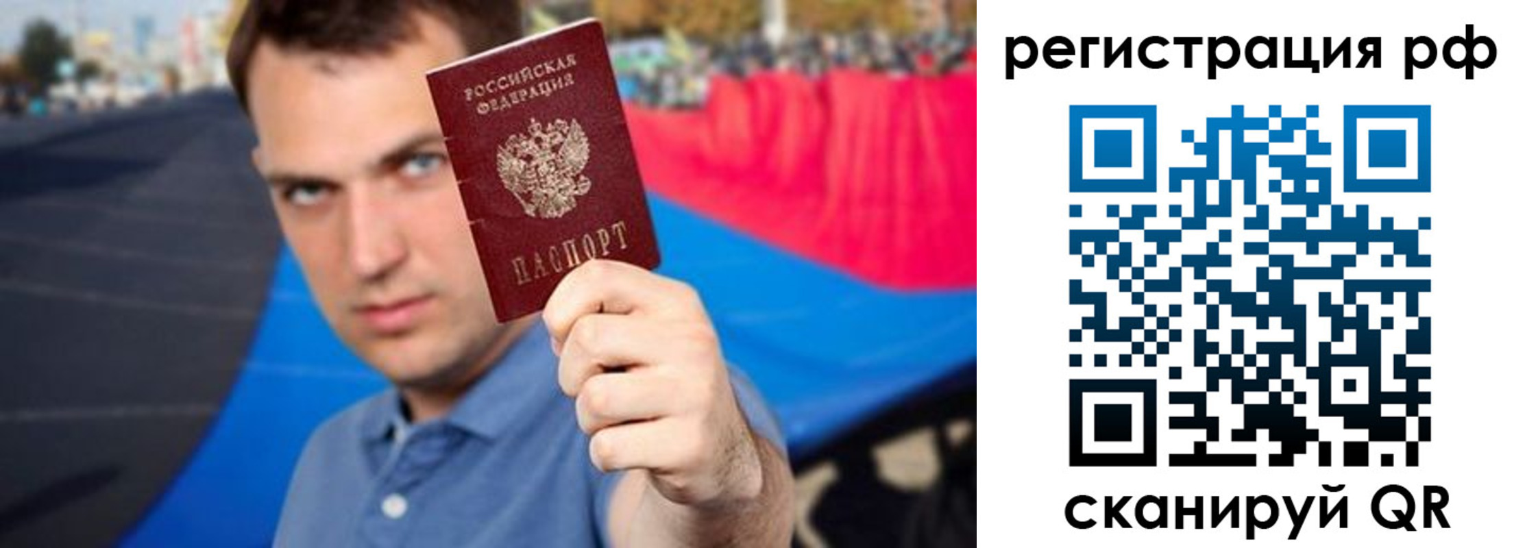 временная прописка в Малоярославце