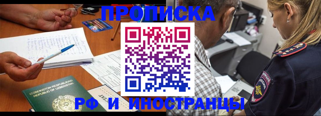 прописка в квартире в Малоярославце