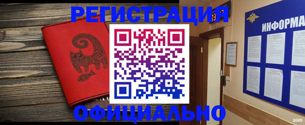 временная регистрация госуслуги в Малоярославце