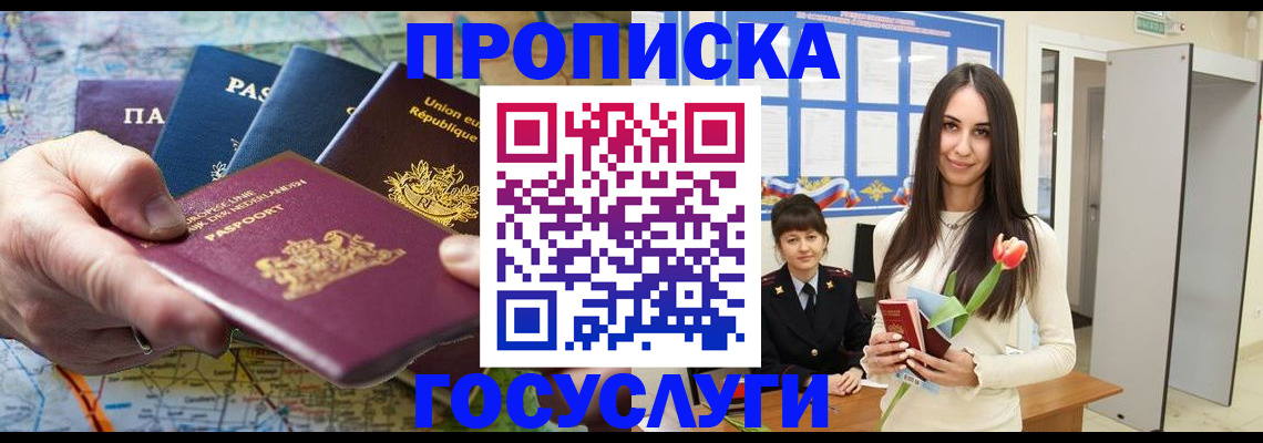 найти адрес прописки в Малоярославце